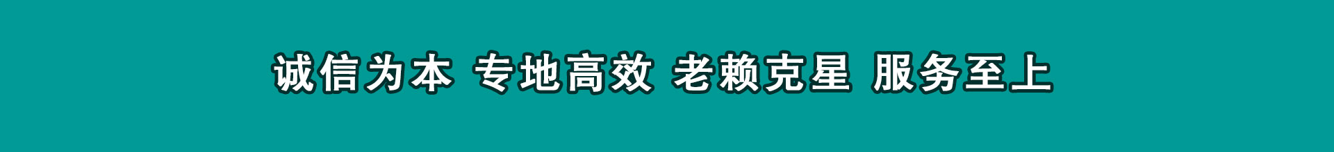 莱西收账公司